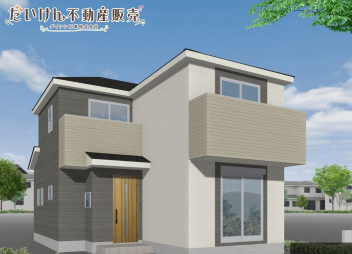 小倉台４丁目　新築戸建