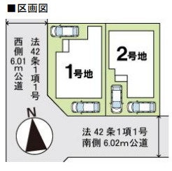 小倉台４丁目　新築戸建の区画図