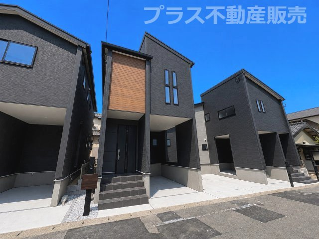 【外観】 | 春日市一の谷4丁目　2号棟（全3棟）【仲介手数料無料・0円】 | 現地写真。同じ物件を見るなら、プラス不動産販売にお任せ下さい。