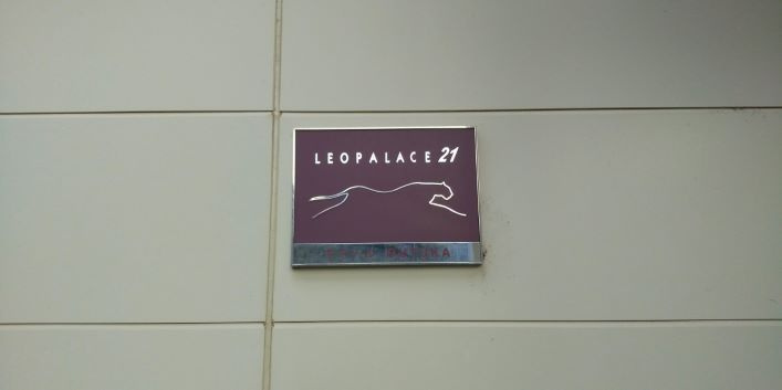 レオパレスボヌールＯＵＴＵＫＡのエントランス