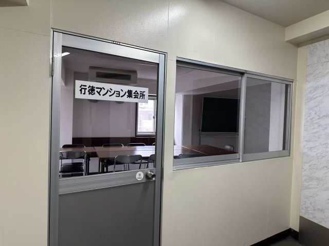 行徳マンションのその他