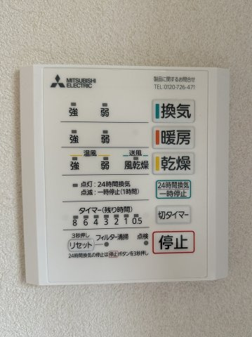 蘇我三丁目中古戸建の設備|浴室暖房換気乾燥機