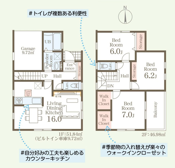 【間取り】 | 春日市一の谷4丁目　3号棟（全3棟）【仲介手数料無料・0円】 | 平日、土日祝日もお好きな日時にご見学可能です。お気軽にお問合せ下さい。