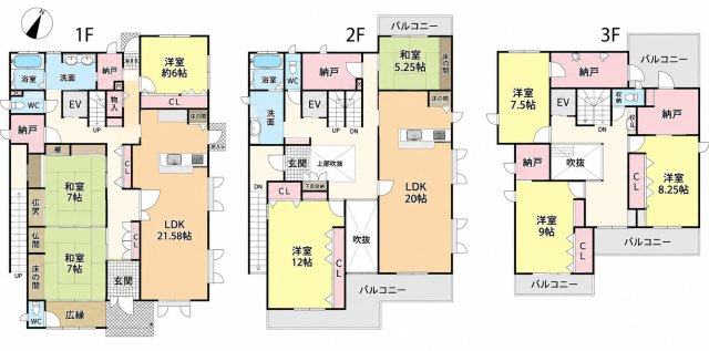 奈良市古市町　中古戸建の間取り|8LDK＋6S（納戸）！！積水ハウス施工注文住宅・鉄骨造。
