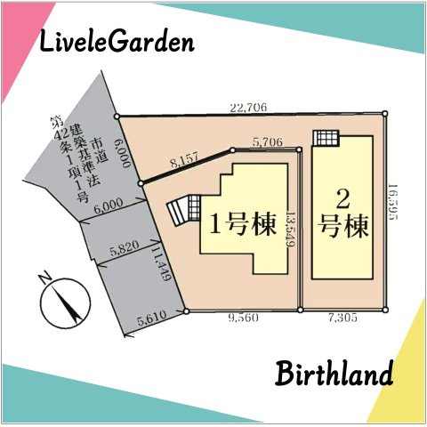 新築戸建・新築建売　福島市方木田上原第2　吉井田小・第一中の区画図|駐車スペース2台可能です！（車種による）福島駅まで徒歩17分で通勤や通学に便利な立地です！
