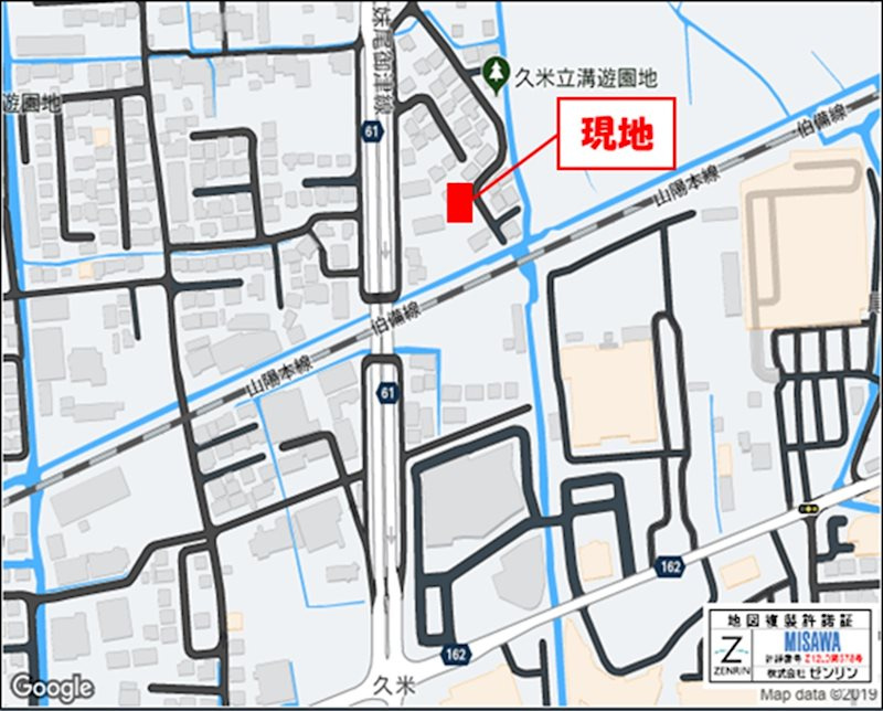 ドミール久米 