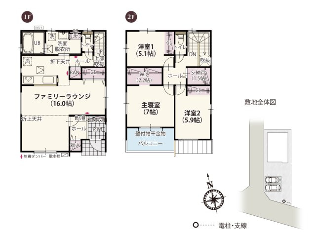【間取り】の画像