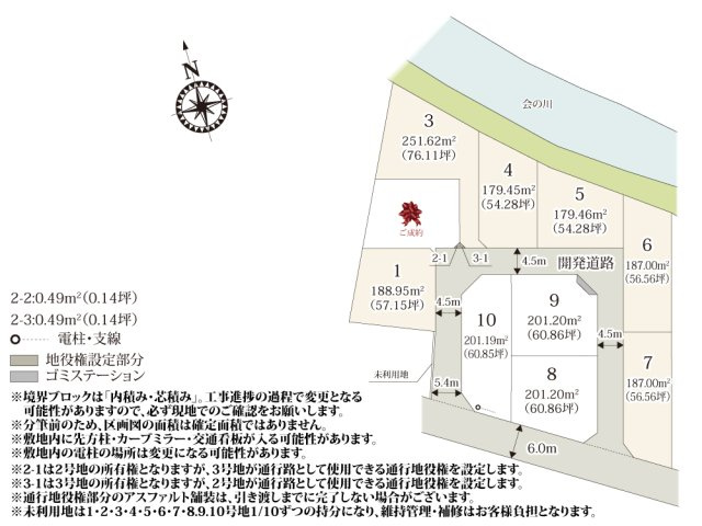 ワイウッドコート加須市久下第7期の区画図|全10区画の分譲地が周辺環境が充実した好立地に誕生！敷地内の開発道路は車のスピードが出にくい形状のた