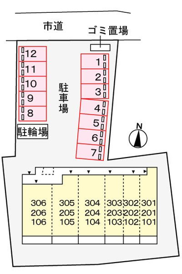 【駐車場】 | ベルクワルツ座間