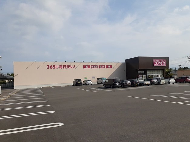フレーズ有明　Ａの周辺|コスモス大隅有明店まで250m