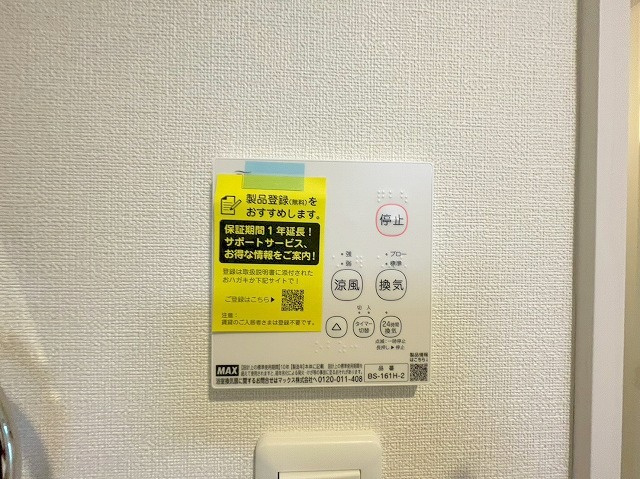 フェリスカーサ・ミオトーヤの設備