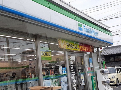 【周辺】 | サニーコートⅠ | ファミリーマート古河横山町店まで450m