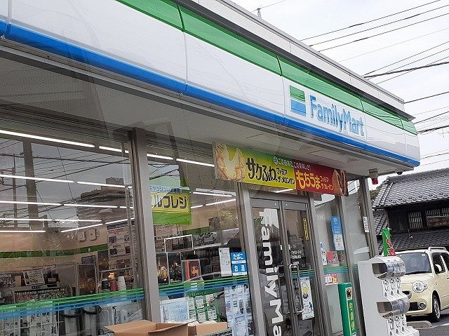 【周辺】 | サニーコートⅠ | ファミリーマート古河横山町店まで450m