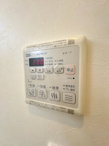 【設備】 | エターナリー