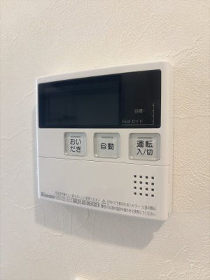 【設備】 | エターナリー