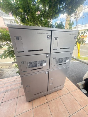 【設備】 | エターナリー