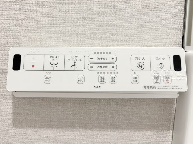 【内装】 | レーベンハイム大塚弐番館 | 温水洗浄便座
