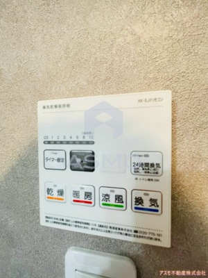 【設備】 | エトワールヴィルR小坂本町ザ・レジデンス