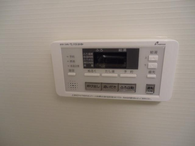 アンバーヒルの設備|追焚き機能付き給湯パネル