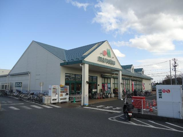 アンバーヒルの周辺|マルエツ東菅野店まで729ｍ