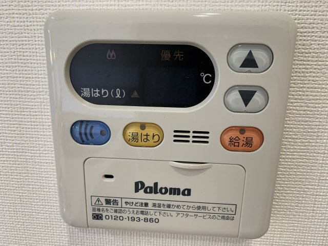 エデラ・カーサの設備