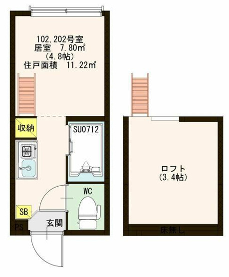 【間取り】