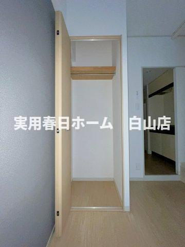 【収納】
