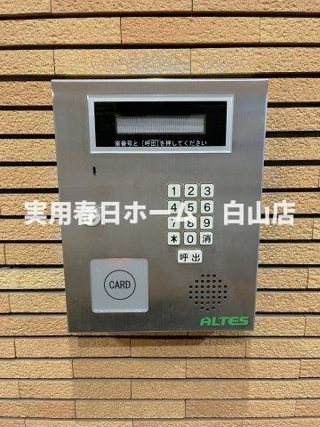 【セキュリティ】