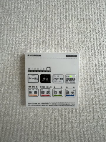 新築戸建・新築建売　福島市方木田上原第2　吉井田小・第一中の冷暖房・空調設備|浴室乾燥暖房機