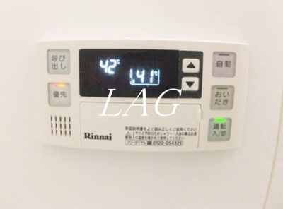 【設備】 | プリマヴェント | 給湯パネルです。
