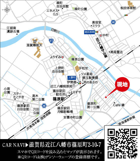 【カエデプラス不動産】近江八幡市篠原町2丁目　01期　全1棟の地図|現地周辺地図