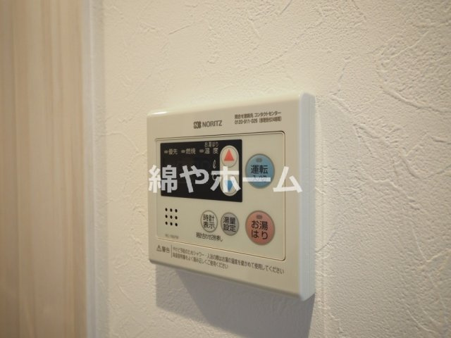ジアコスモ大阪城南の設備