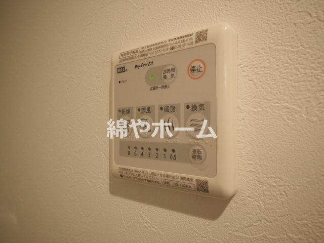 ジアコスモ大阪城南の設備