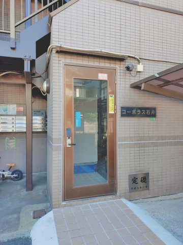 【エントランス】 | コーポラス石井　 | きれいなエントランスです
