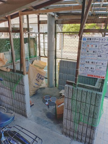 【その他共用部分】 | コーポラス石井　 | 敷地内ゴミ置き場です