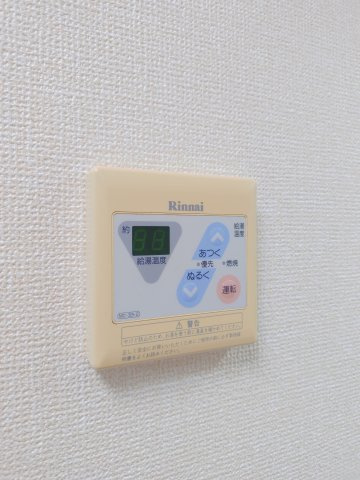 【設備】 | コーポラス石井　 | 給湯設備です