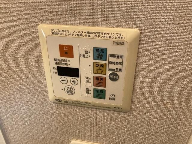 ラヴィアンコート墨田業平の設備|浴室乾燥機