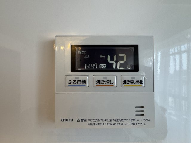 藤和明石公園ハイタウン弐号棟のその他