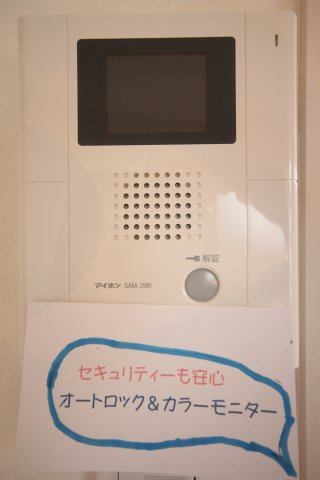 【セキュリティ】