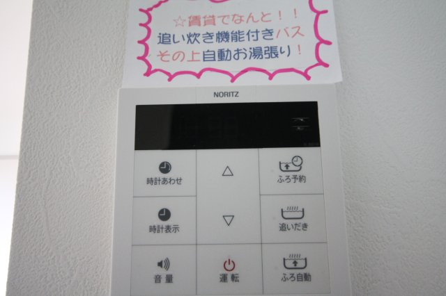 【設備】