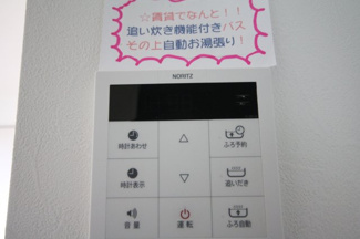 【設備】