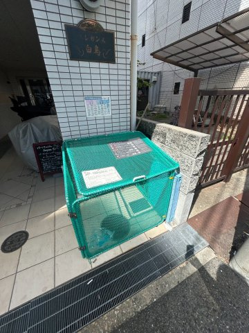 エレガンス白鳥のその他共用部分