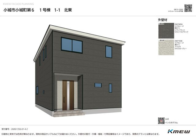 クレイドルガーデン小城市小城町 第6 1号棟