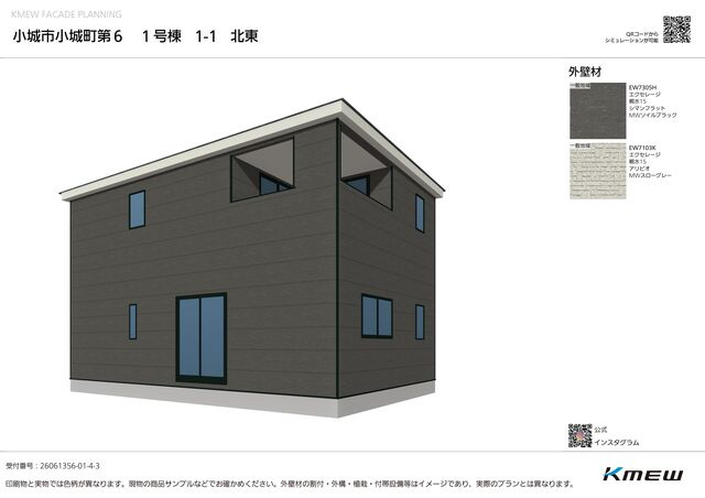 クレイドルガーデン小城市小城町 第6 1号棟のその他