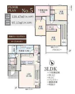 【間取り】 | 中央区宮下本町2丁目 5号棟 | 南西向き　２階建て　3LDK　リビング階段　屋根裏収納　WIC　SIC　パントリー