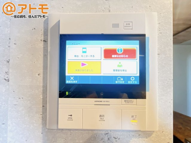 【設備】 | エフグレイス41　中古マンション