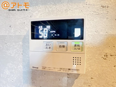 【防犯設備】 | エフグレイス41　中古マンション