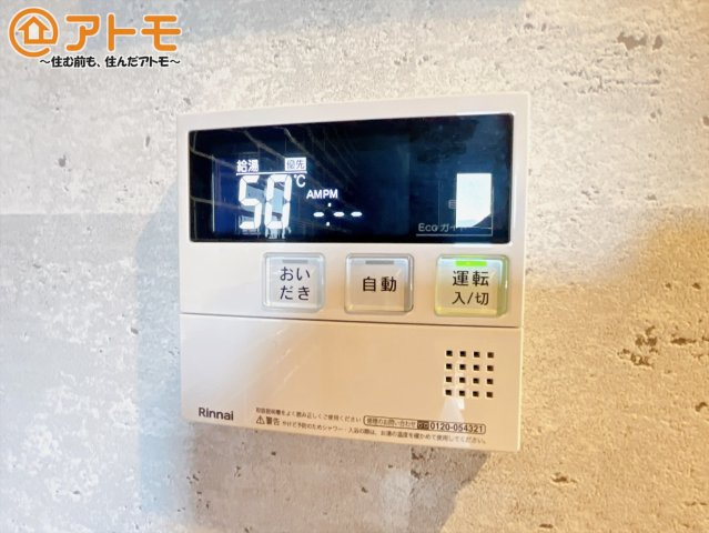【防犯設備】 | エフグレイス41　中古マンション
