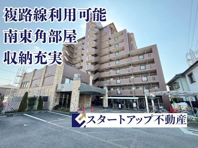 シャトレ愛松稲沢Ⅴ