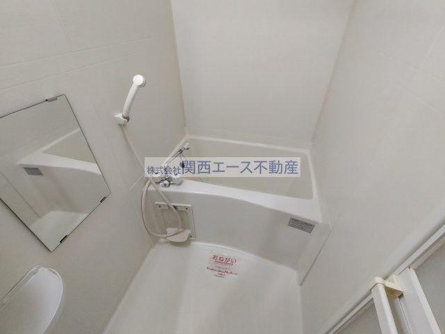 【浴室】 | サンライズ栄和